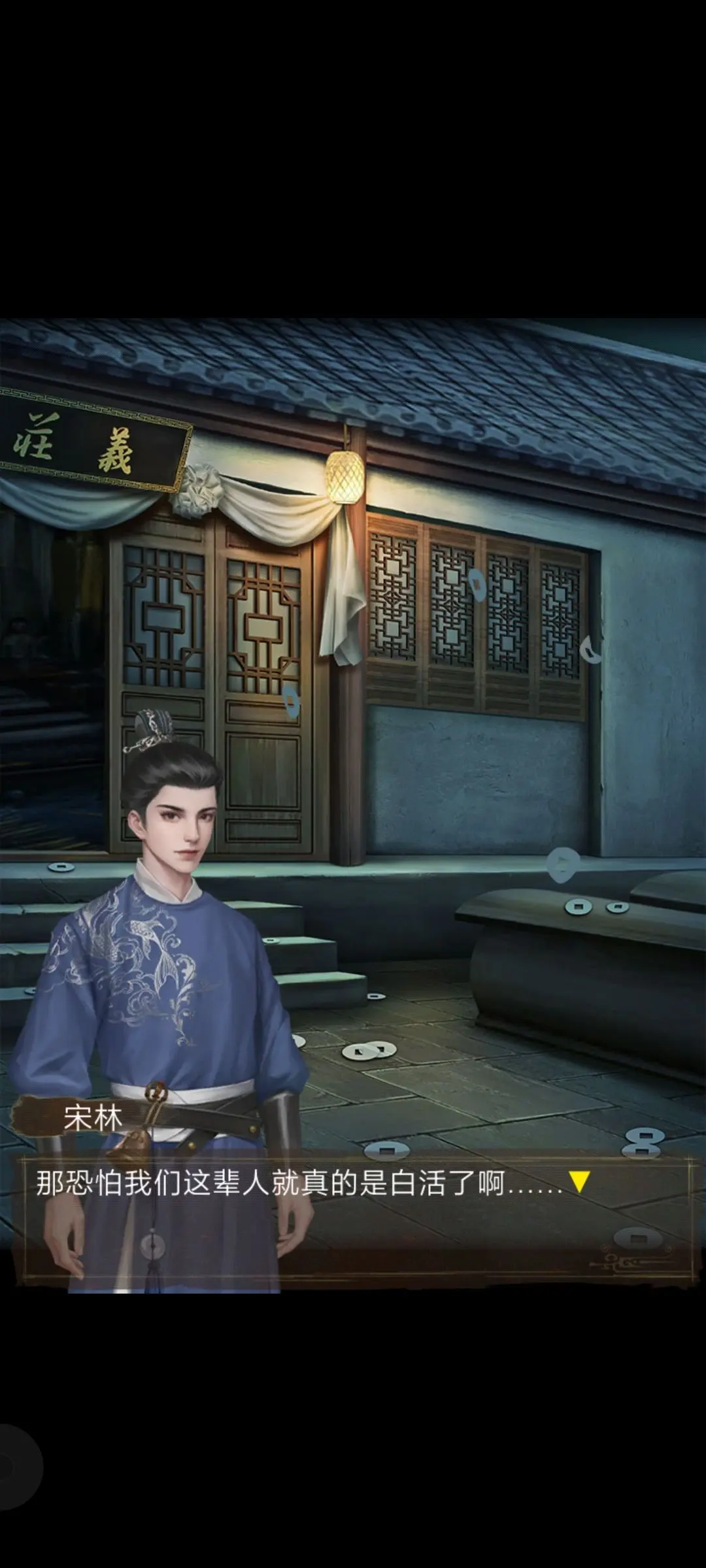 引魂铃2破阵子免广告获取奖励