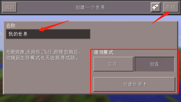 我的世界怀旧版中文版(Craftman PRO)