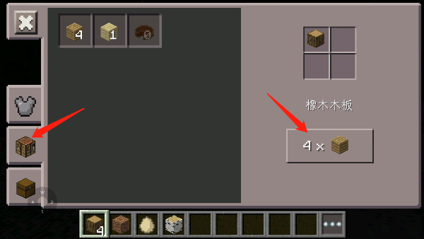 我的世界怀旧版中文版(Craftman PRO)