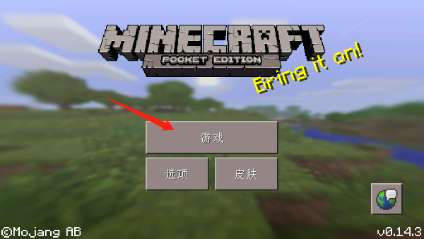 我的世界怀旧版中文版(Craftman PRO)