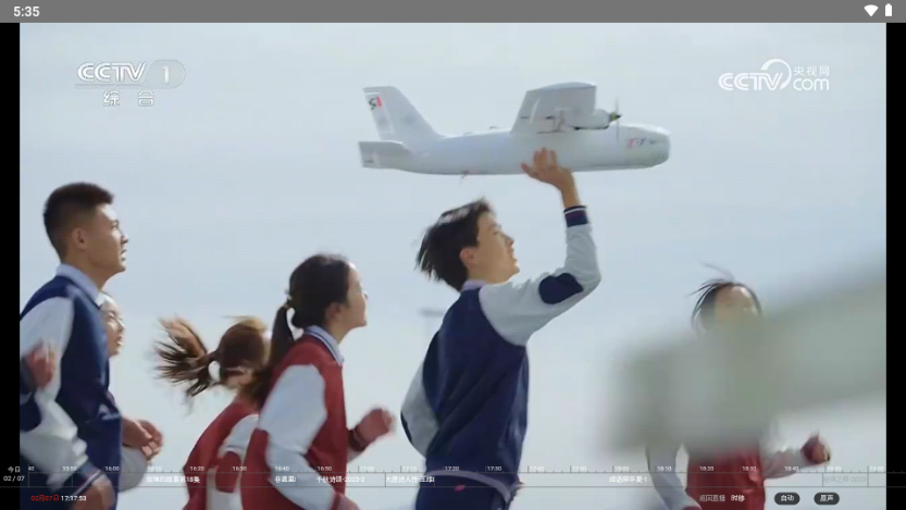 电视浏览器TV版2025