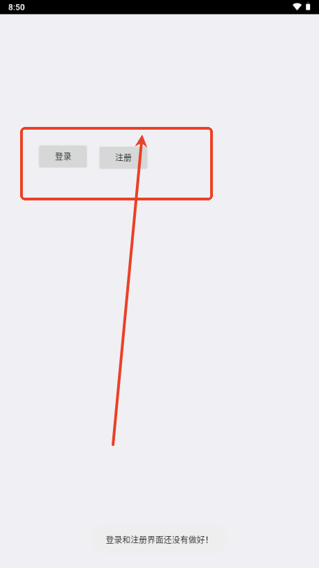 罗神资源库测试版app