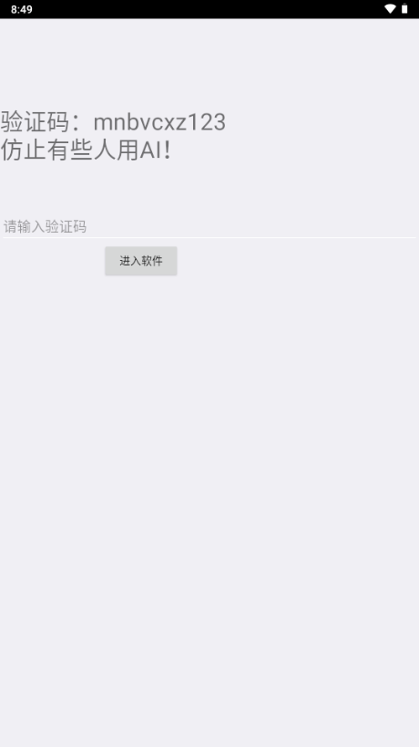 罗神资源库测试版app