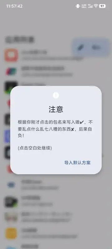 我的原子随身听第三方客户端