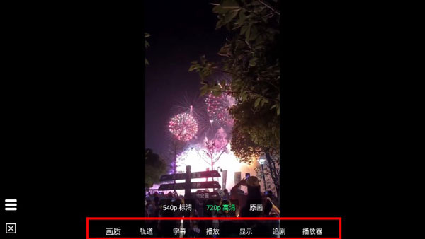 小白云盘TV增强版