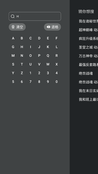 clicli动漫tv官方正版2025最新