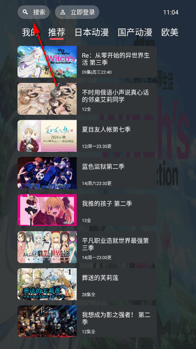 clicli动漫tv官方正版2025最新