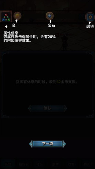 转世英雄传金币钻石资源使用不减版