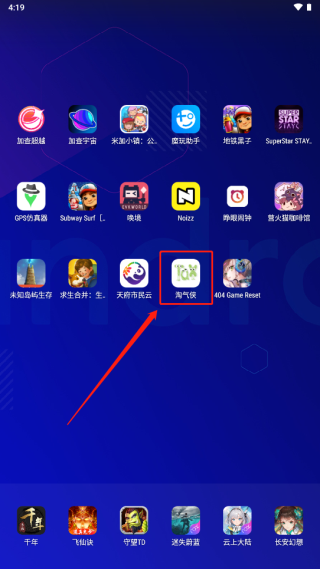 淘气侠官方正版免费下载