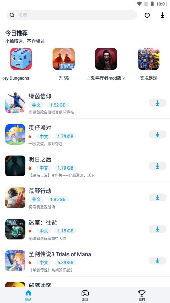 淘气侠官方正版免费下载
