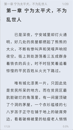 起源书阁app【附书源】