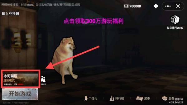 修狗地铁逃生秒玩小游戏最新2025版