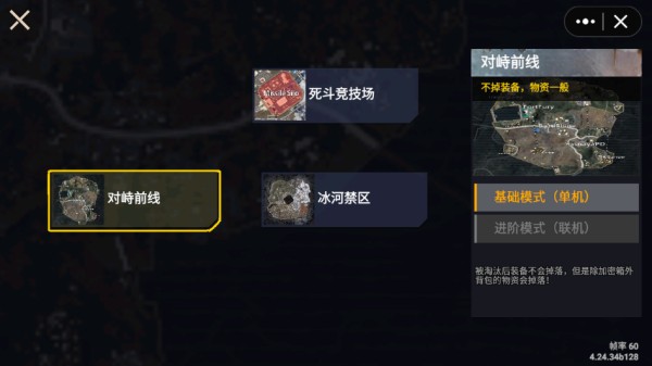 修狗地铁逃生秒玩小游戏最新2025版