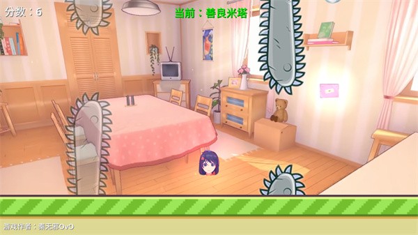 米塔跳跳跳自制版