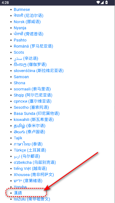世界鸟类数据库手机app