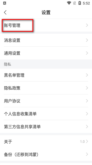 城运e学堂官方手机版