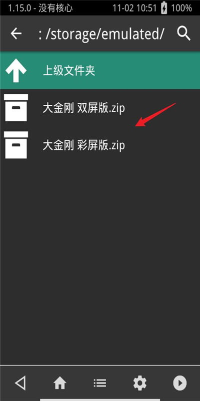 超玩全能插件最新版本