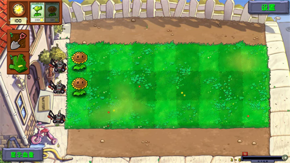 植物大战僵尸群系版2025最新(PVZQX)