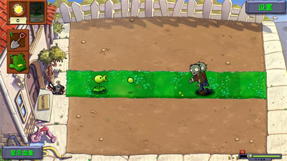 植物大战僵尸群系版2025最新(PVZQX)
