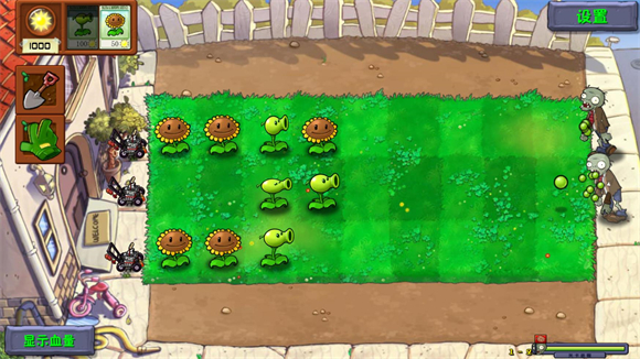 植物大战僵尸群系版2025最新(PVZQX)