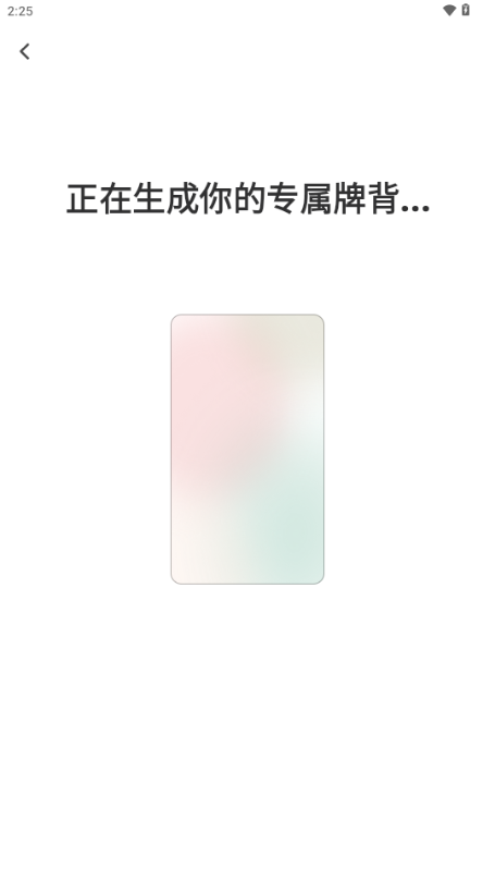 quin塔罗牌官方下载2025