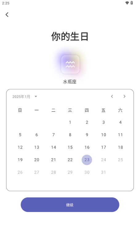 quin塔罗牌官方下载2025