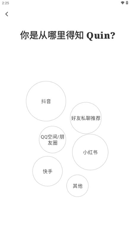 quin塔罗牌官方下载2025