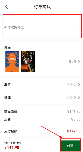 西西弗app买书