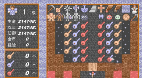 魔塔24层无限金币免广告版