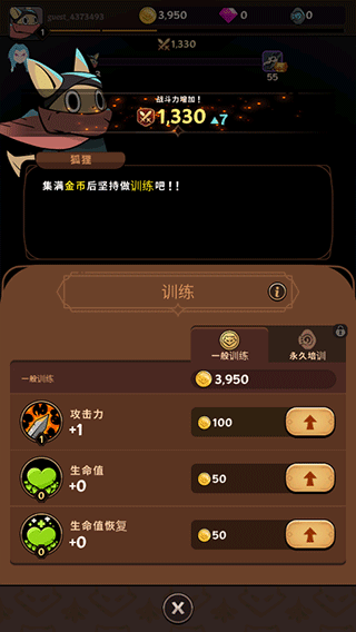 塞尔之光折相思mod菜单版(有尾的恶魔杀手)