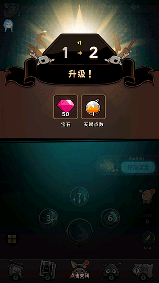 塞尔之光折相思mod菜单版(有尾的恶魔杀手)