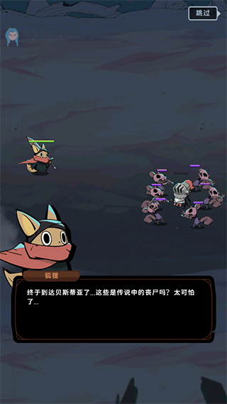 塞尔之光折相思mod菜单版(有尾的恶魔杀手)