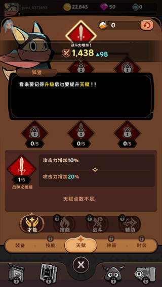 塞尔之光折相思mod菜单版(有尾的恶魔杀手)