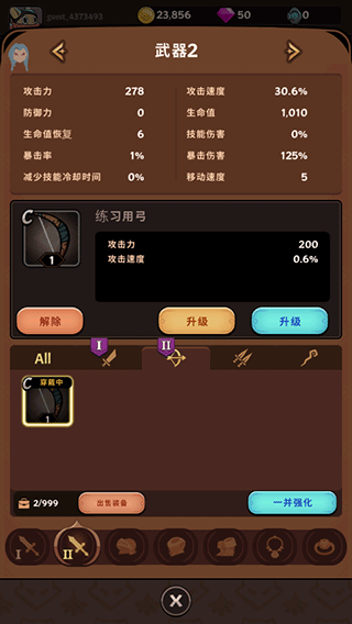 塞尔之光折相思mod菜单版(有尾的恶魔杀手)