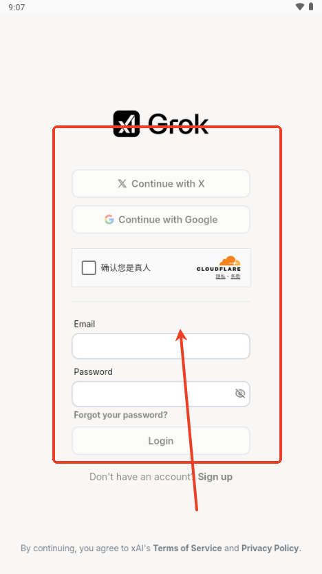 grok ai手机版