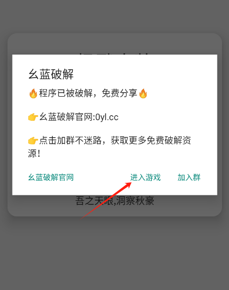 哪吒直装和平精英2025最新版本