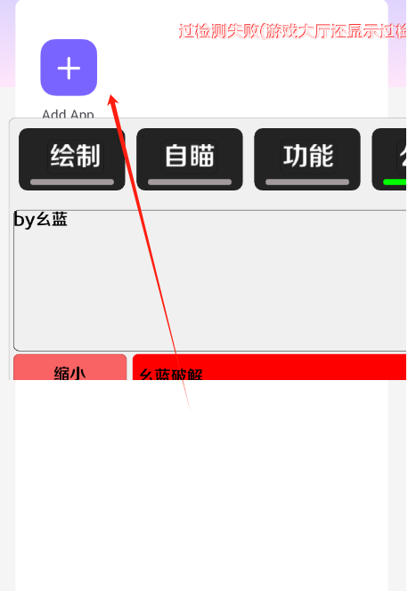 哪吒直装和平精英2025最新版本