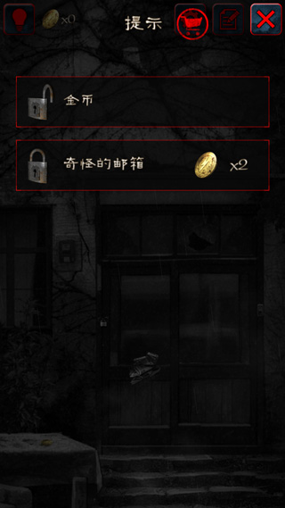 宅怨免广告版
