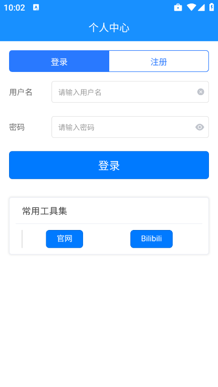 LP浏览器文字游戏平台
