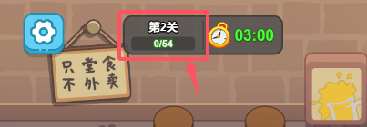 玩了就上头免广告内置gm菜单版