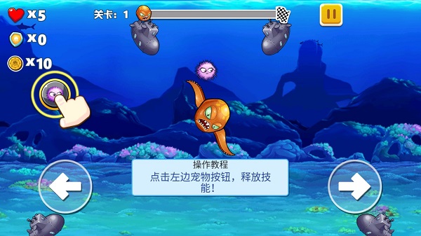 变异八爪鱼免广告获得奖励