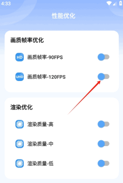 画质兽助手免费版