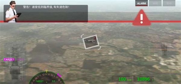航空公司指挥官最新版破解版中文
