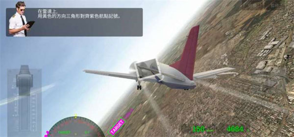 航空公司指挥官最新版破解版中文
