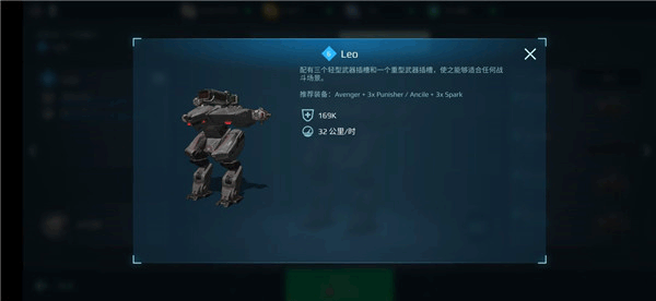 War Robots国际服下载最新版