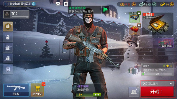 现代行动内置mod菜单最新版2025