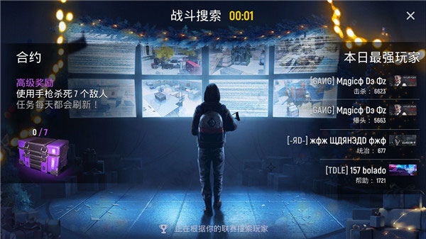 现代行动内置mod菜单最新版2025