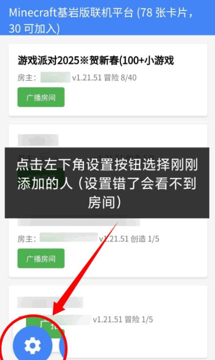 MC旦曦联机工具手机版