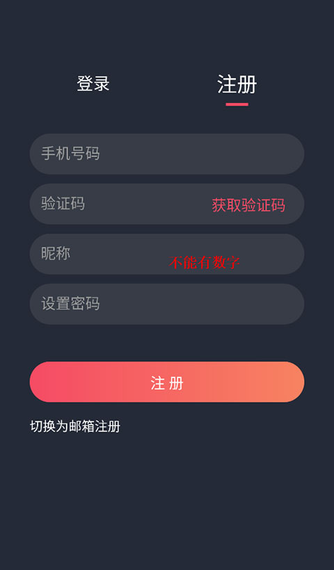 泰剧兔正版app下载官方版
