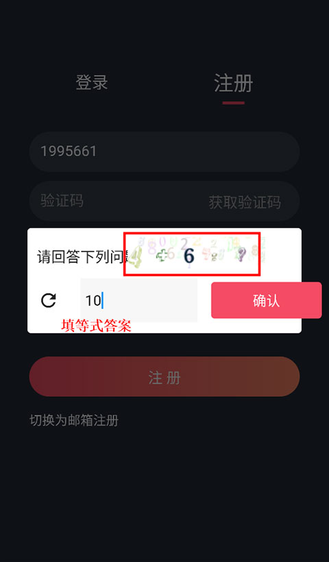 泰剧兔正版app下载官方版